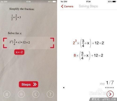 解答数学题的手机软件的简单介绍