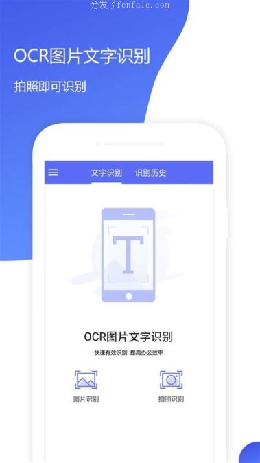 关于修改图片文字的手机软件的信息