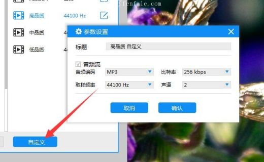 flac格式如何转mp3手机软件的简单介绍