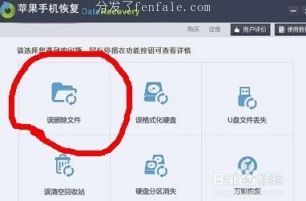(误删手机手机软件机上删怎么恢复华为) 误删手机手机软件机上删怎么恢复