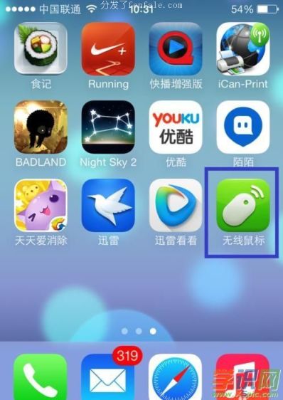 (苹果手机软件iphone助手在线下载) 苹果手机软件iphone助手