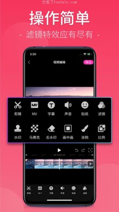 视频免费剪辑剪辑手机免费软件软件下载软件 (免费视频剪辑软件手机版)
