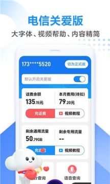 (手机下载app平台) 手机软件软件下载平台手机游戏