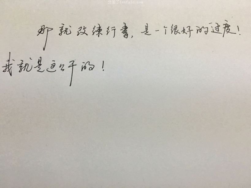 手机软件写字识别识别潦草能识一扫字扫 (什么软件可以识别潦草的字迹)