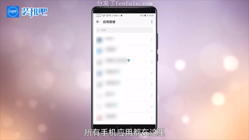如何游戏把手机软件隐藏起来华为 (怎么将手机软件隐藏起来)
