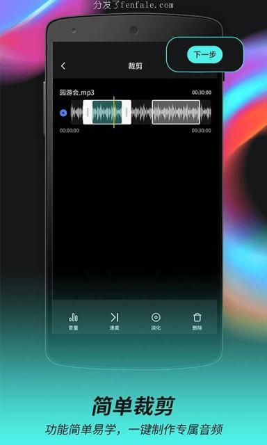 音频剪辑手机软件 (音频剪辑手机软件下载)