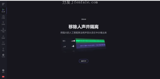 剪伴奏音乐的app软件手机软件剪 (怎么剪伴奏手机软件)