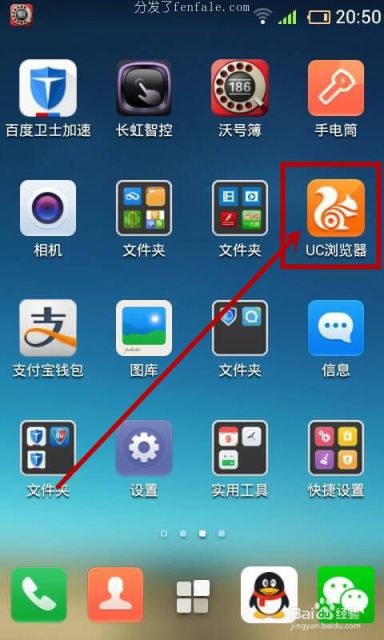 手机软件下载app手机大全版 (手机软件下载app手机大全版网站)