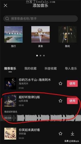 (免费剪音乐的手机软件有哪些) 免费剪辑音乐的手机软件