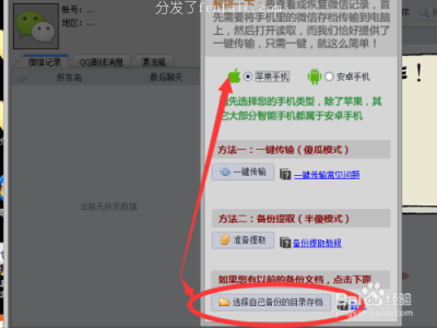 (手机软件删了哪里恢复) 手机软件数据误删全了找回软件怎么照片删找回