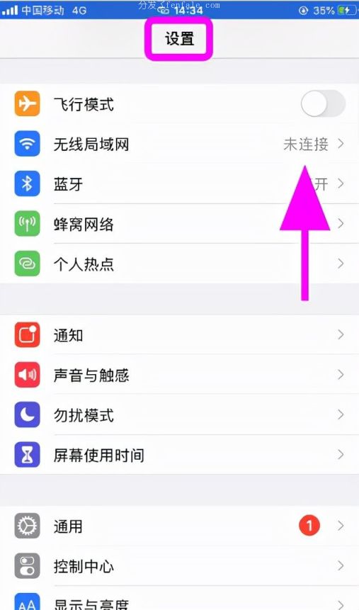 (怎么停止苹果方法方法停止手机软件自动续费自动更新卸载iphone) 苹果方法方法停止手机软件自动续费自动更新卸载iphone