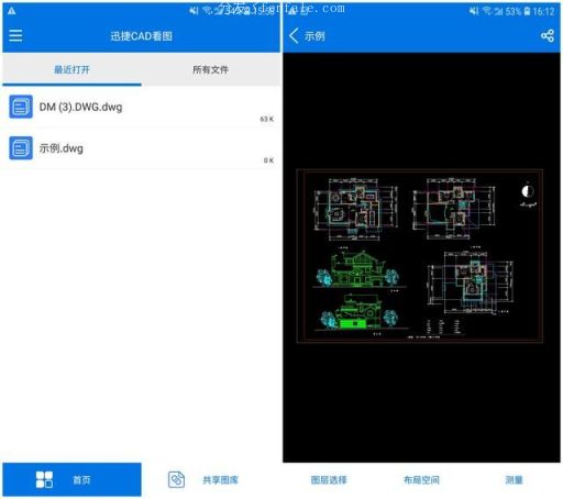 免费图纸cad手机软件cad哪个好用制图 (免费的cad手机版下载)