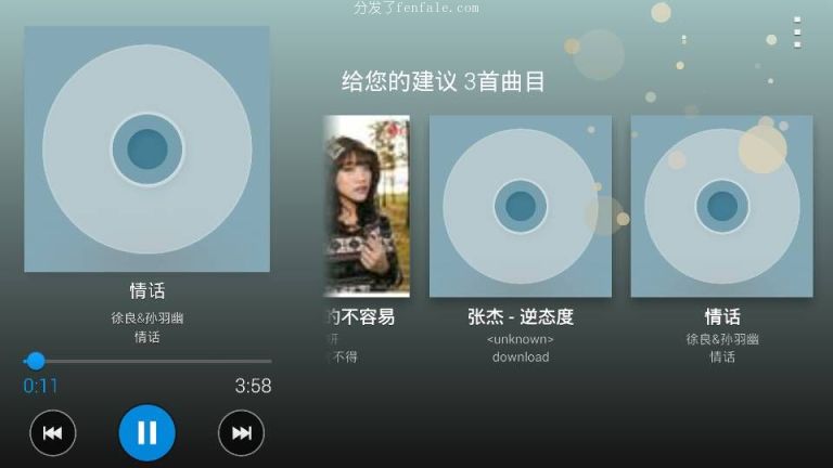 (制作合成音乐的软件) 合成图片音乐相片一段的软件音乐制作手机软件段