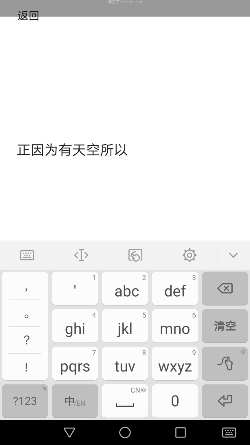 (在照片添加文字的手机软件) 给照片添加app文字的华为手机软件拍照软件