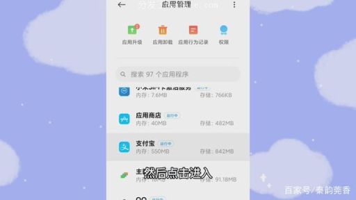 (手机软件创建桌面快捷方式是什么意思) 手机软件怎么创建桌面快捷方式