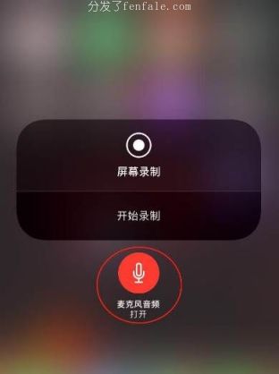 (录录音机手机内部声音的手机软件苹果免费不用外部耳机) 录录音机手机内部声音的手机软件苹果免费