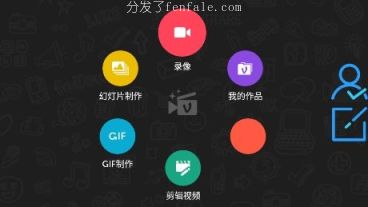 (剪辑视频比较好的手机软件) 剪辑何用视频的手机软件里app