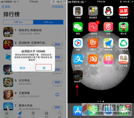 苹果手机软件iphone助手免费下载免费音乐 (苹果手机软件iphone助手免费下载免费音乐爱思助手)