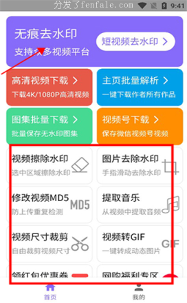 (去除视频水印最好的软件免费) 去除视频水印的手机软件免费版免费下载