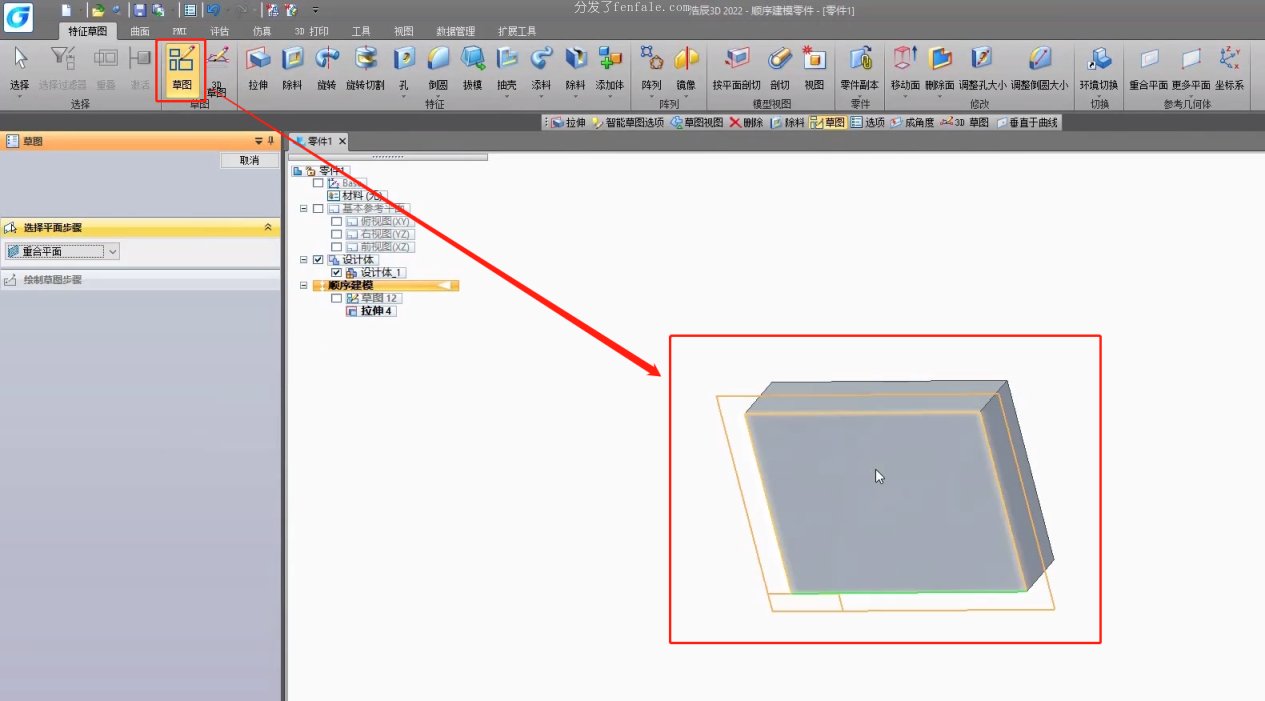 (免费的3d制图软件) 3d制图手机软件