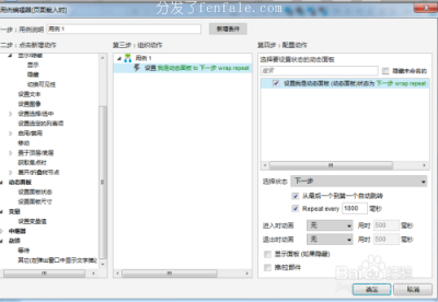 (手机办公表格软件免费) 手机软件制作