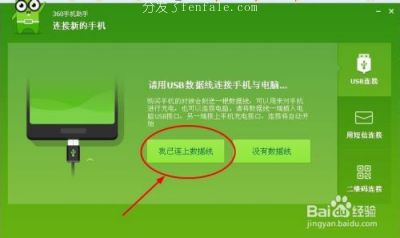 (电脑上电脑可以下载手机软件软件吗) 电脑上电脑可以下载手机软件软件吗