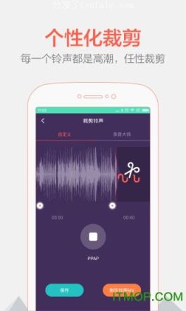 (十大免费音频剪辑软件) 音频appapp手机软件软件下载剪辑的推荐手机软件十大