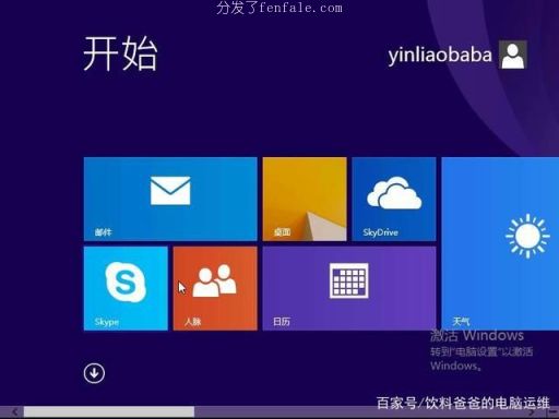 windows手机软件下载 (windows画图软件下载)