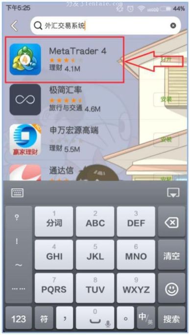 (mt4手机下载官网下载) 下载mt4手机软件