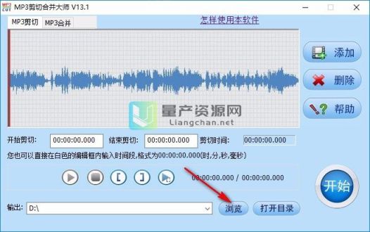 (音频转换器mp3软件) 音频手机软件转换成转换器mp3手机软件免费网页剪辑