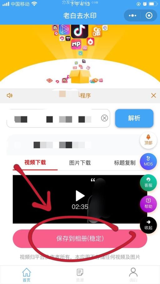 (一键生成视频的app) 图片app做视频的手机软件