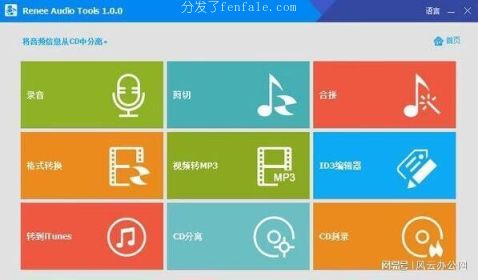 音乐剪辑拼接手机软件 (音乐拼接剪辑软件app)