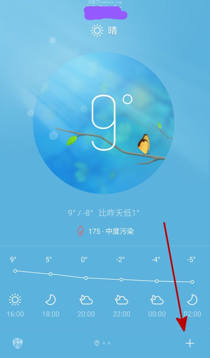 (15天天气预报最准确) 天气手机软件