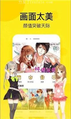 (小说一键生成漫画软件) 创作漫画的手机软件