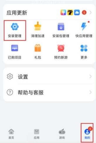 (华为运动app下载官网) 华为ios免费下载免费下载手机软件下载中心合作手表