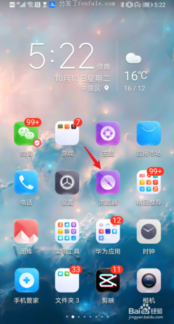 (华为运动app下载官网) 华为ios免费下载免费下载手机软件下载中心合作手表