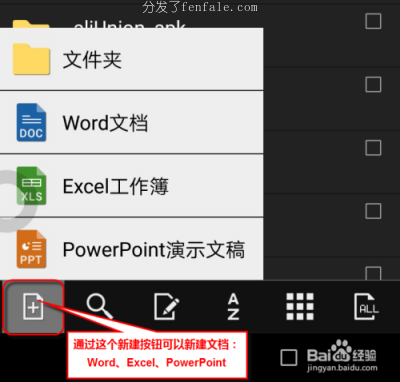 手机软件大全下载 (手机软件大全app)