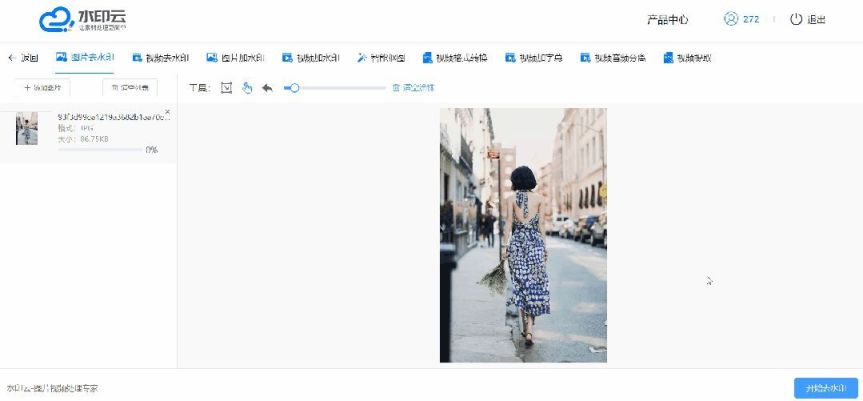 (图片消除水印app) 图片消除免费软件水印工具的小程手机软件视频