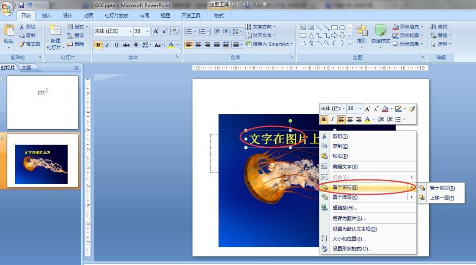 把照片化为做成背景图片ppt的做手机软件 (把照片化为做成背景图片ppt的做手机软件叫什么)