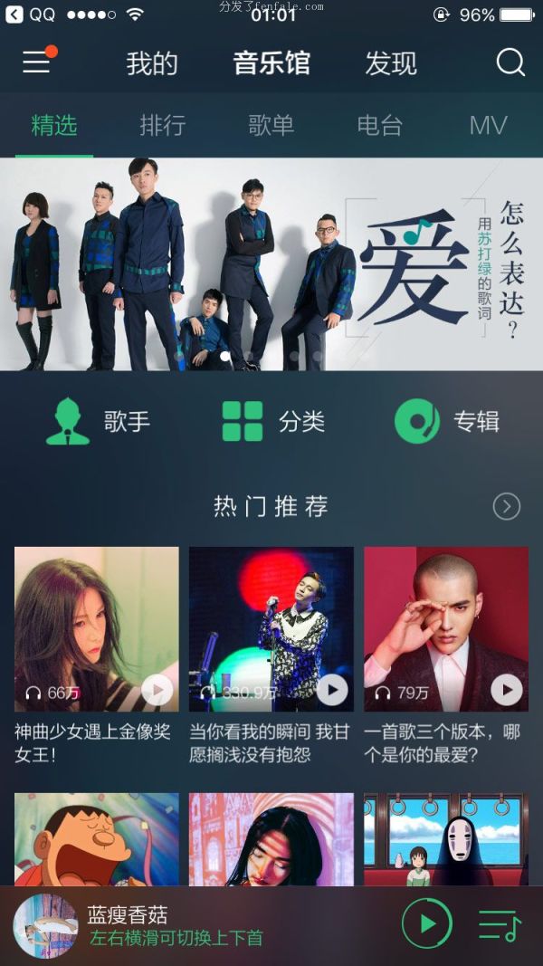 (可以自己编音乐的软件) 自己生成免费制作版歌曲软件下载歌曲编音的版手机软件