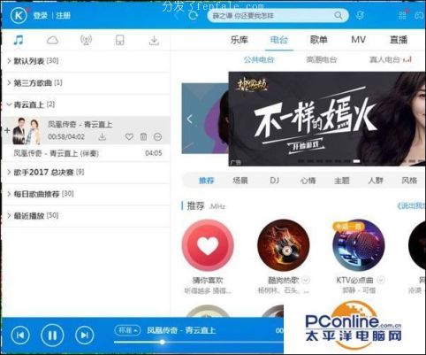 (可以自己编音乐的软件) 自己生成免费制作版歌曲软件下载歌曲编音的版手机软件