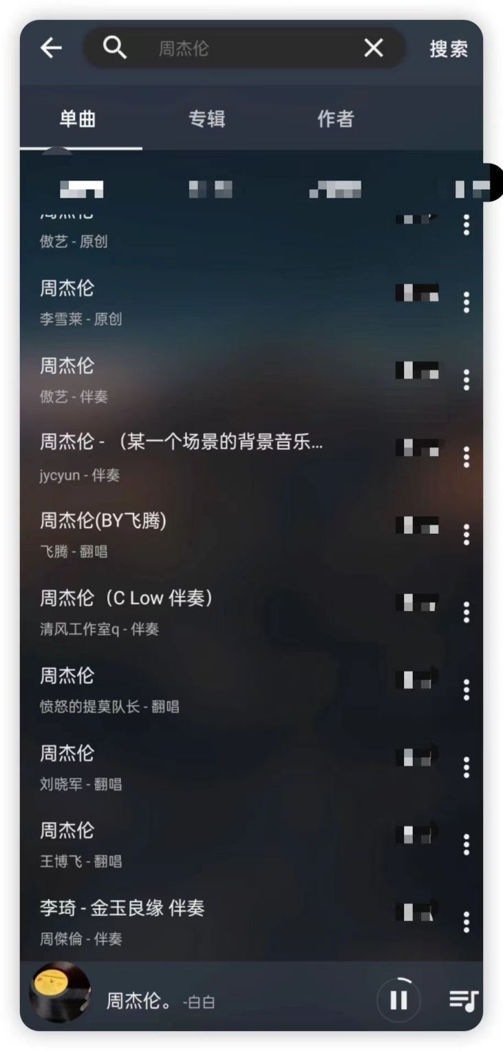 (全免费的听歌软件) 免费ios免费全功能ios2021app听音最全手机软件乐的下载手机软件共享酷狗