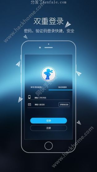 下载手机软件的app (下载app软件免费下载)