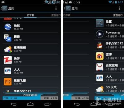 android手机软件 (安卓android软件)