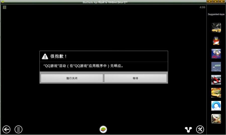 为什么打不手机软件打不开 (为什么打不手机软件打不开 换个网络就可以了)