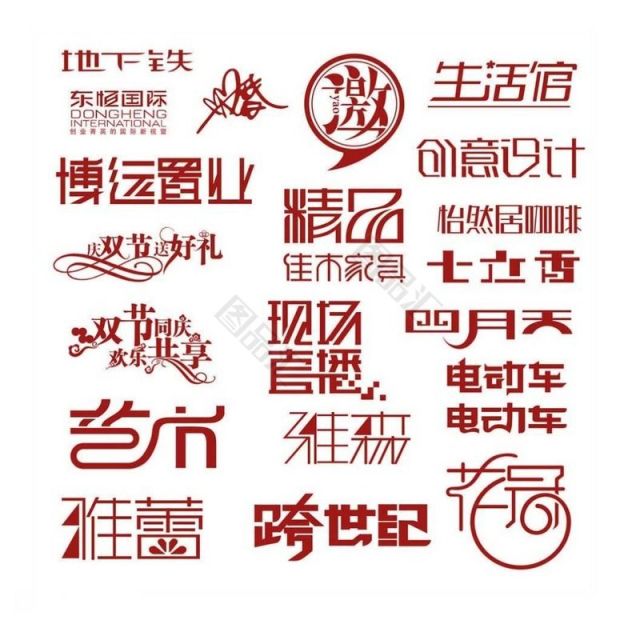 什么手机软件可以设计艺术字 (什么手机软件可以设置艺术字)