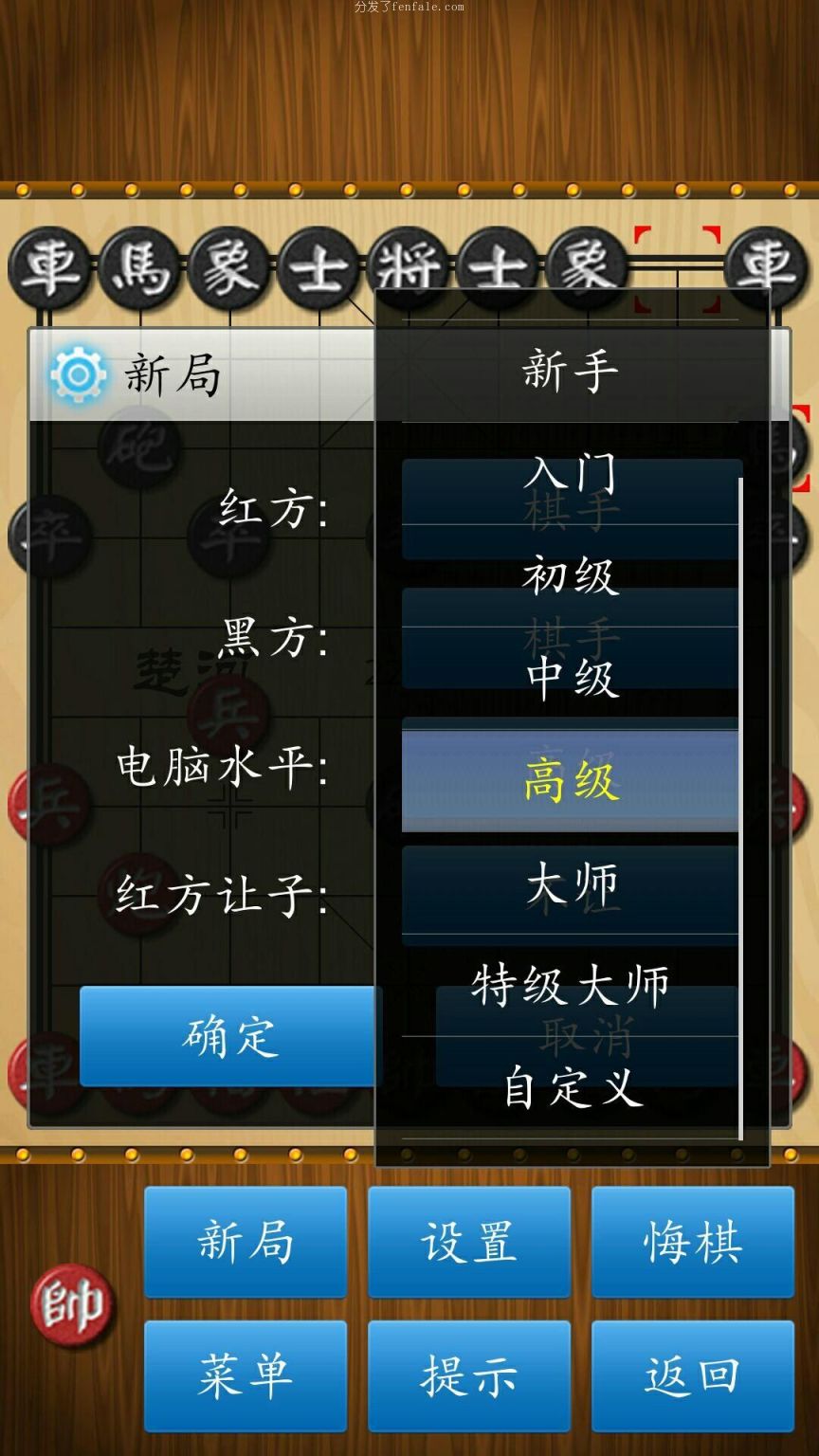 (象棋免费打谱软件手机版) 象棋手机软件