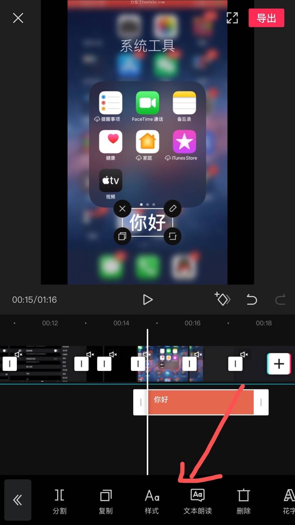 (免费的视频配音软件手机版) 什么手机软件可以给音频音频视频配音