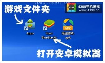 (怎么安装手机软件) 电脑ⅴapk怎么tc下载软件安装下载软件手机软件apk