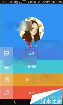 (五大常用办公软件) 手机软件办公用的制作五个怎么制作